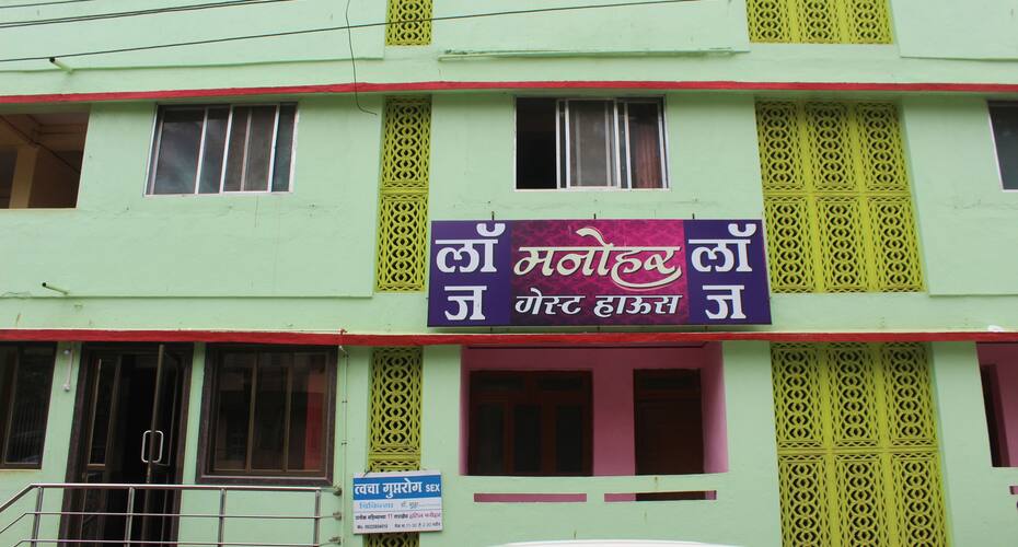 Hotel Manohar Guest House, Chiplun 1